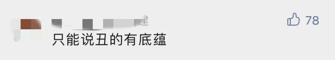 又被骂了！比亚迪新LOGO，以甲骨文为灵感，却跟牙线长得一摸一样？网友：只能说丑得很有底蕴……