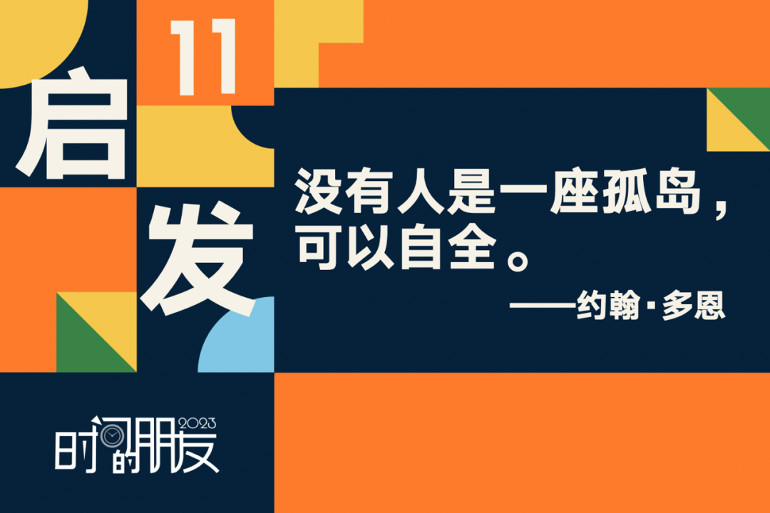 52个文案金句，看完罗振宇跨年演讲