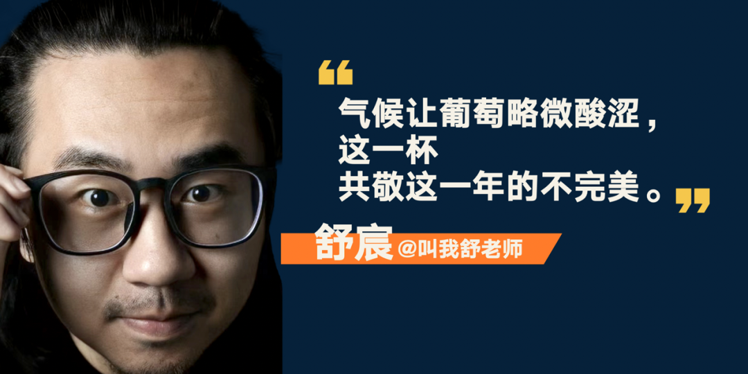 52个文案金句，看完罗振宇跨年演讲