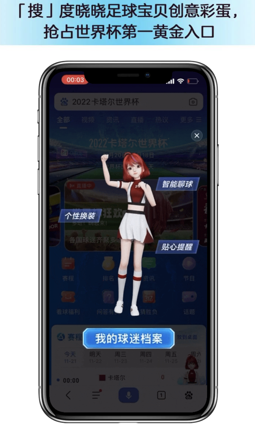 车企玩AI营销，原来都这么卷了？