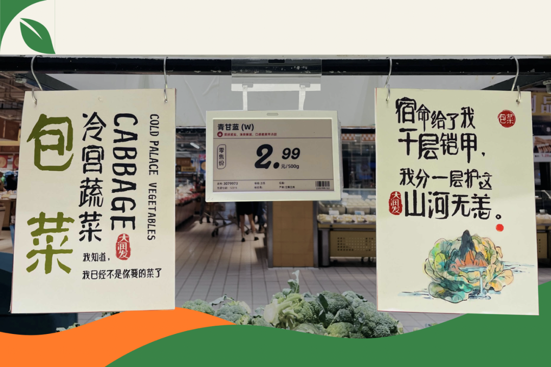 52个文案金句，看完罗振宇跨年演讲