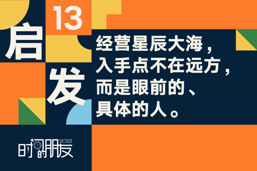 52个文案金句，看完罗振宇跨年演讲