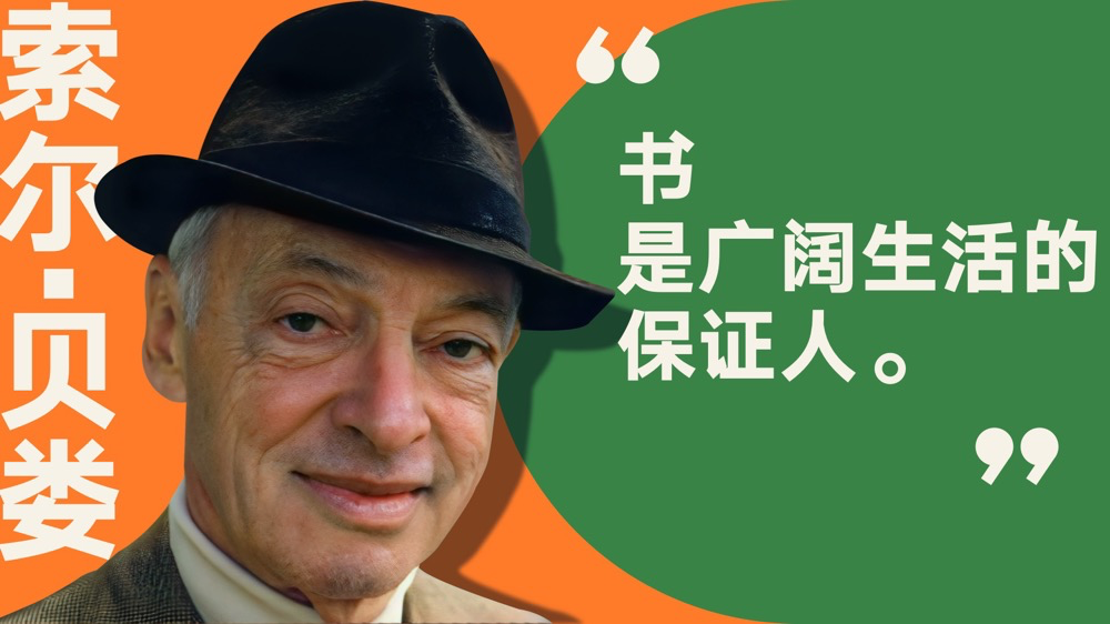 52个文案金句，看完罗振宇跨年演讲