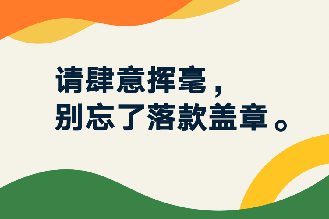 52个文案金句，看完罗振宇跨年演讲