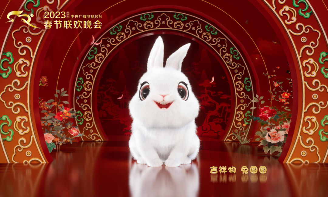 苹果发布兔年logo，网友：鼠里鼠气！
