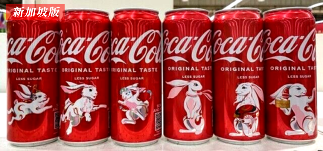 苹果发布兔年logo，网友：鼠里鼠气！