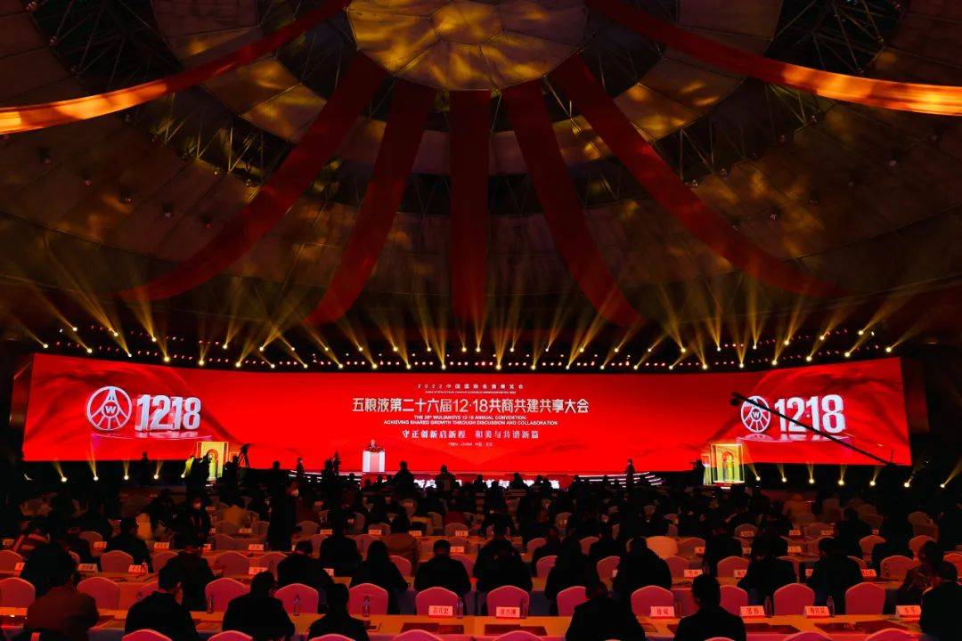 多元共筑“和美”品牌，看五粮液如何上探白酒价值？
