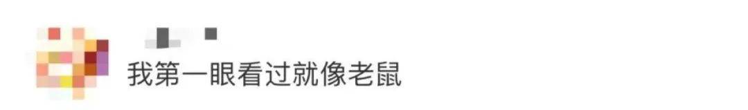 苹果发布兔年logo，网友：鼠里鼠气！