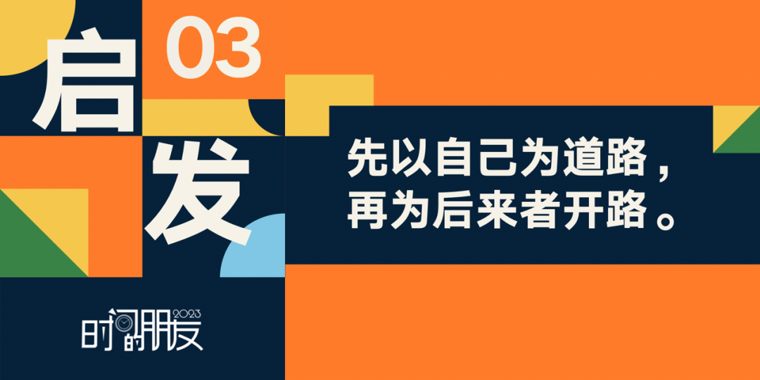 52个文案金句，看完罗振宇跨年演讲