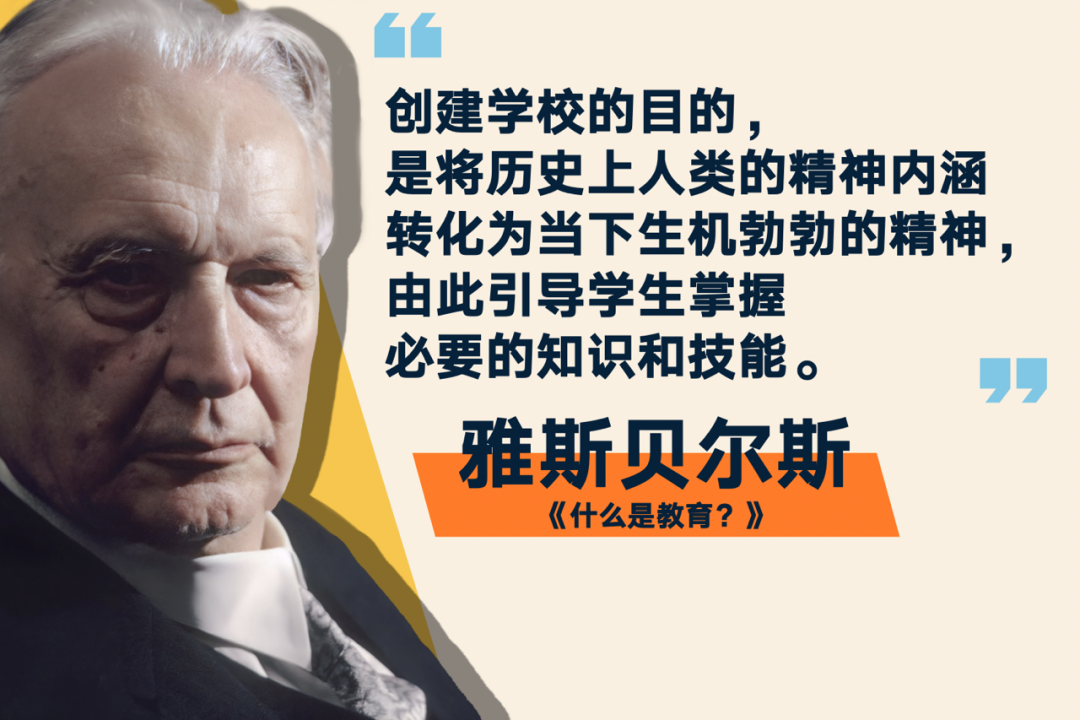 52个文案金句，看完罗振宇跨年演讲