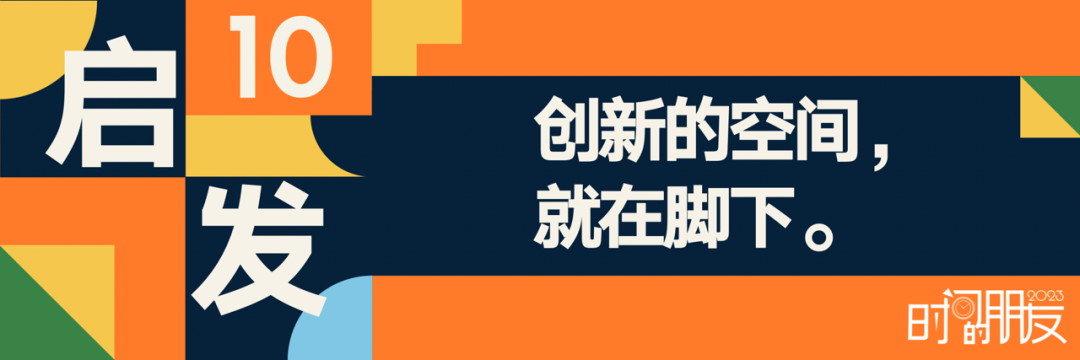 52个文案金句，看完罗振宇跨年演讲