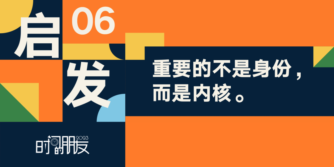 52个文案金句，看完罗振宇跨年演讲