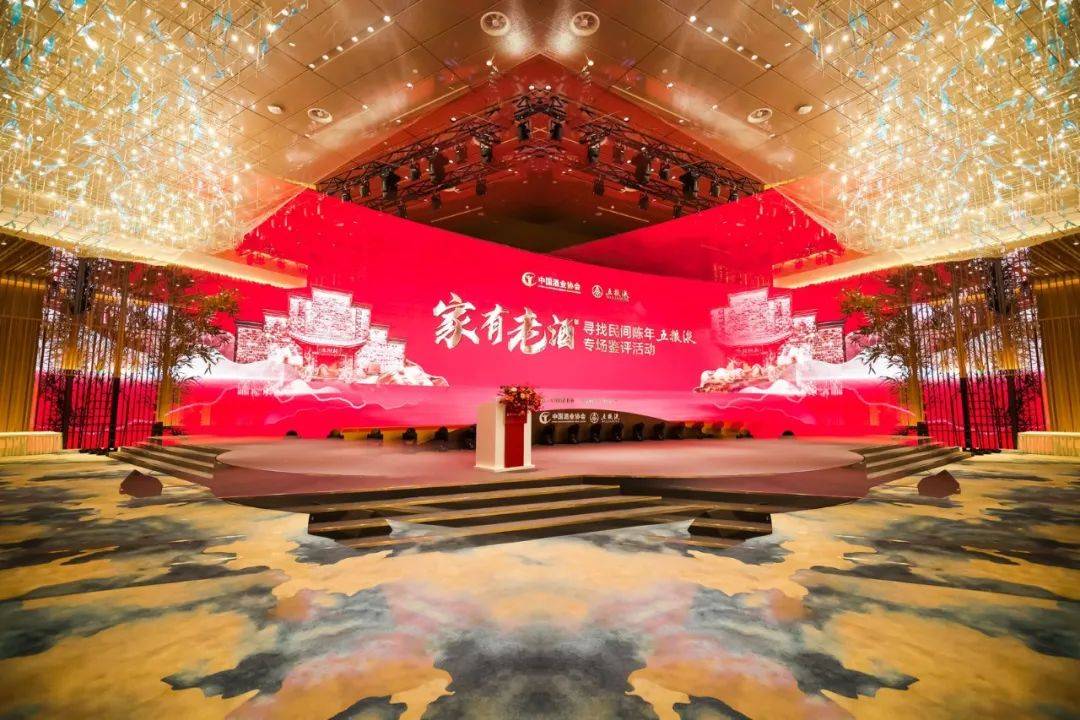 多元共筑“和美”品牌，看五粮液如何上探白酒价值？