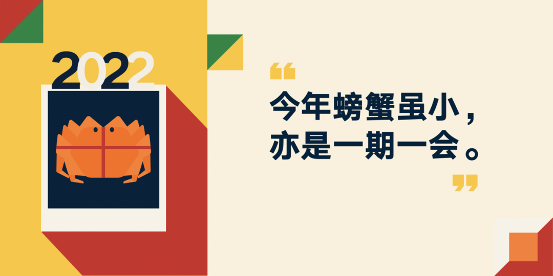52个文案金句，看完罗振宇跨年演讲