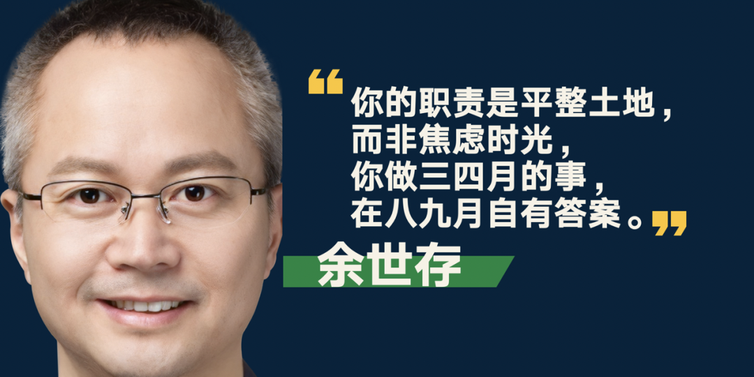 52个文案金句，看完罗振宇跨年演讲