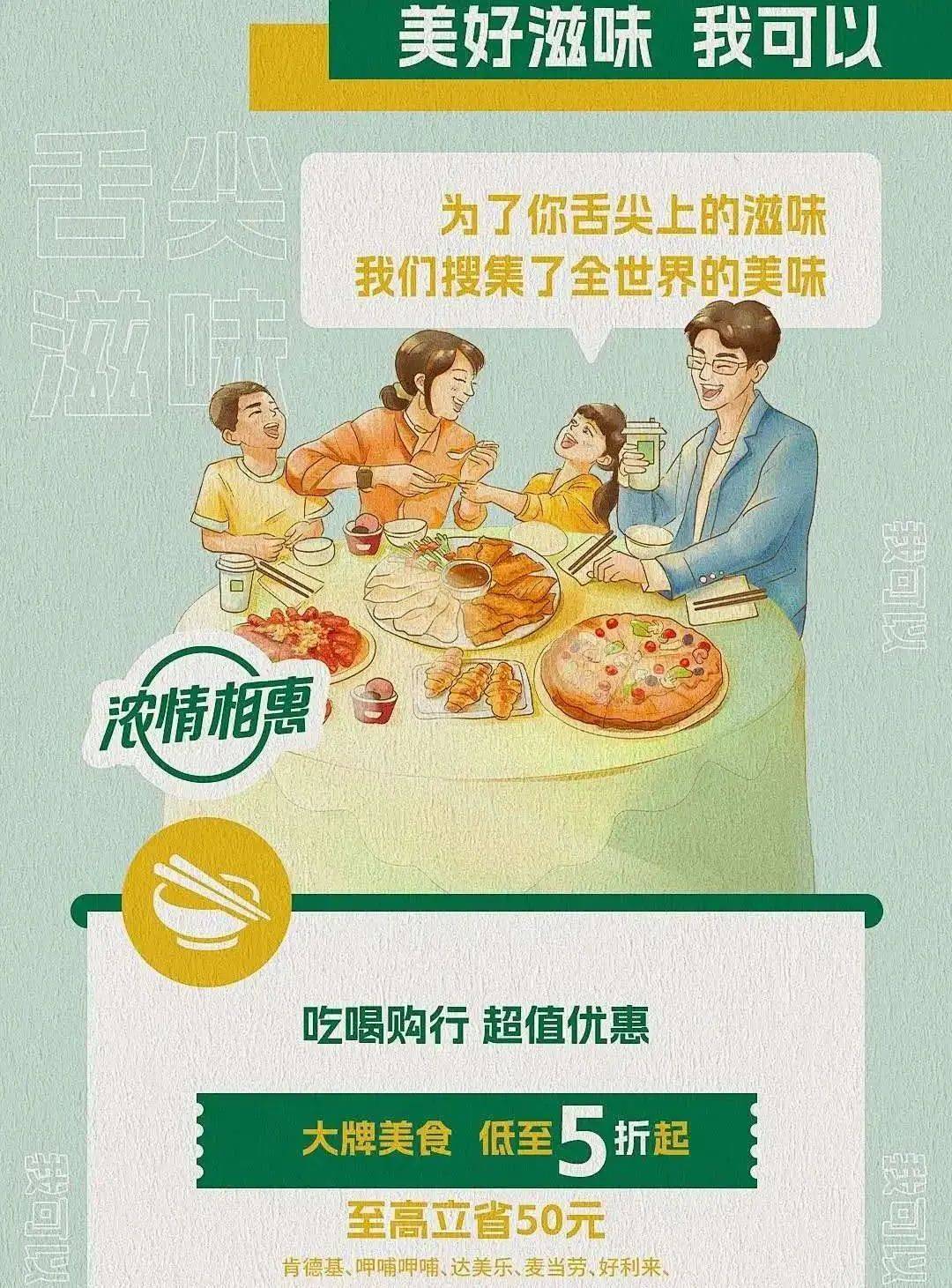人生可期，农情相伴，农行20周年“回忆杀”焕新品牌新主张！