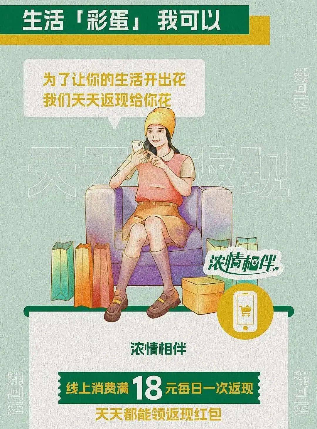 人生可期，农情相伴，农行20周年“回忆杀”焕新品牌新主张！