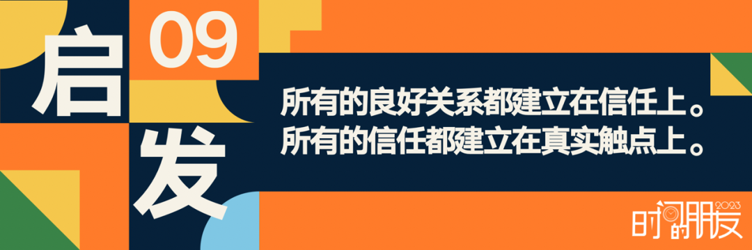 52个文案金句，看完罗振宇跨年演讲