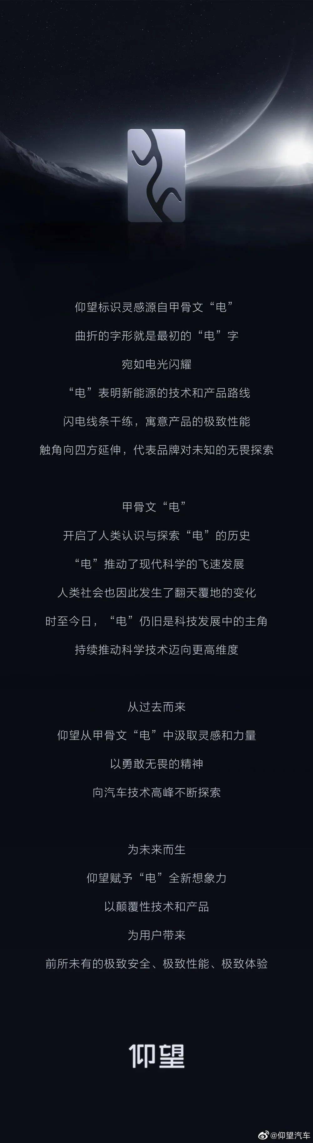 又被骂了！比亚迪新LOGO，以甲骨文为灵感，却跟牙线长得一摸一样？网友：只能说丑得很有底蕴……