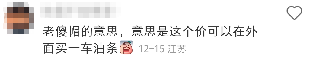 肯德基油条英文名火了，炸出一堆生猛翻译官
