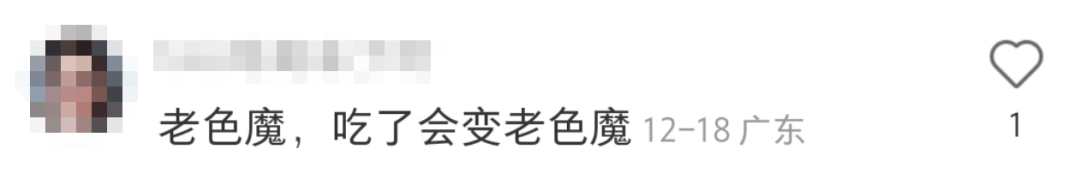 肯德基油条英文名火了，炸出一堆生猛翻译官