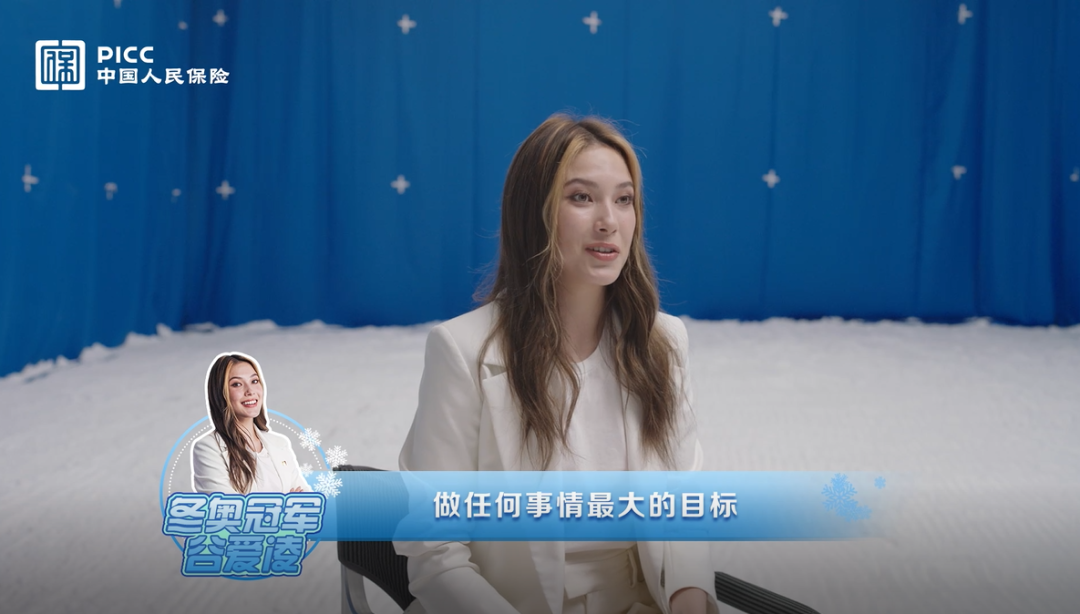 中国人保，如何靠「做自己」打动年轻人？