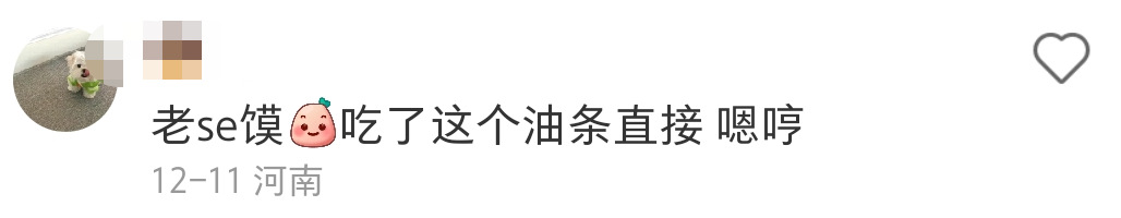 肯德基油条英文名火了，炸出一堆生猛翻译官