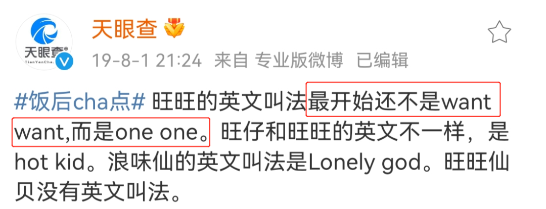 肯德基油条英文名火了，炸出一堆生猛翻译官