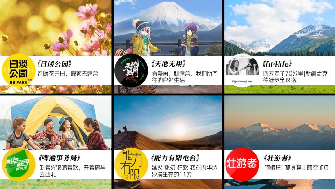 声而不凡，音频营销为汽车品牌找到那些倾听者