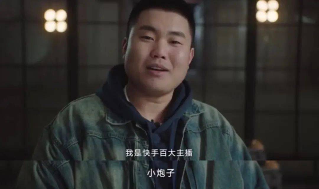 无法被定义的「百大主播」