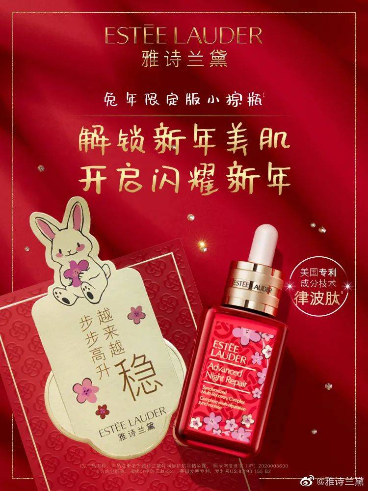瑞兔迎春，新春氛围感靠它们