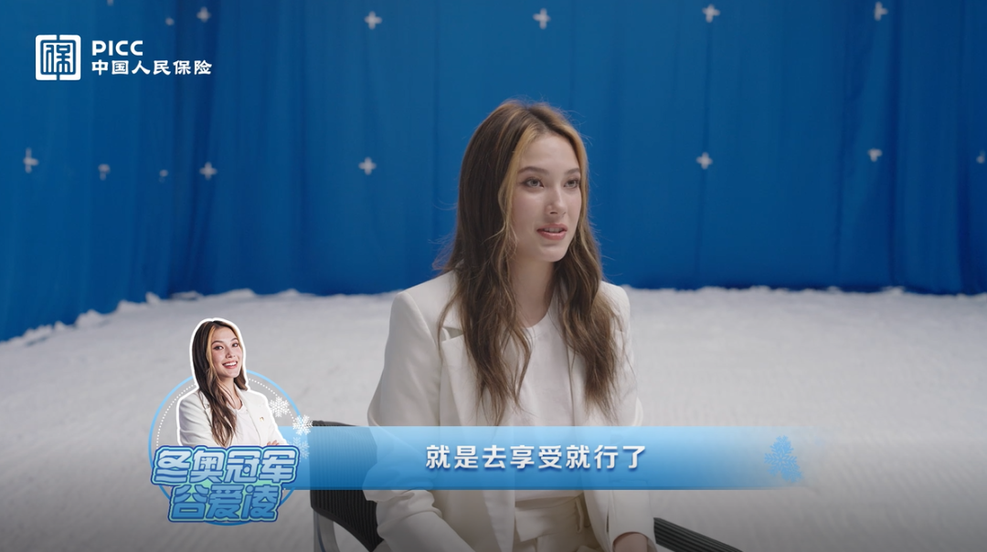中国人保，如何靠「做自己」打动年轻人？