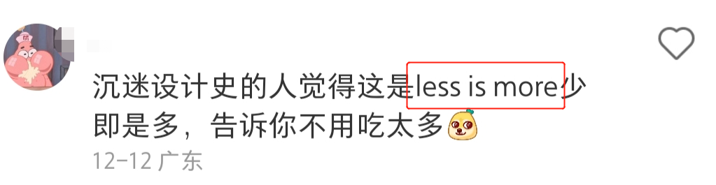肯德基油条英文名火了，炸出一堆生猛翻译官