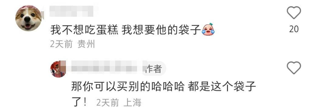 “黑化”蛋糕的王老吉，让两派网友都沉默了...
