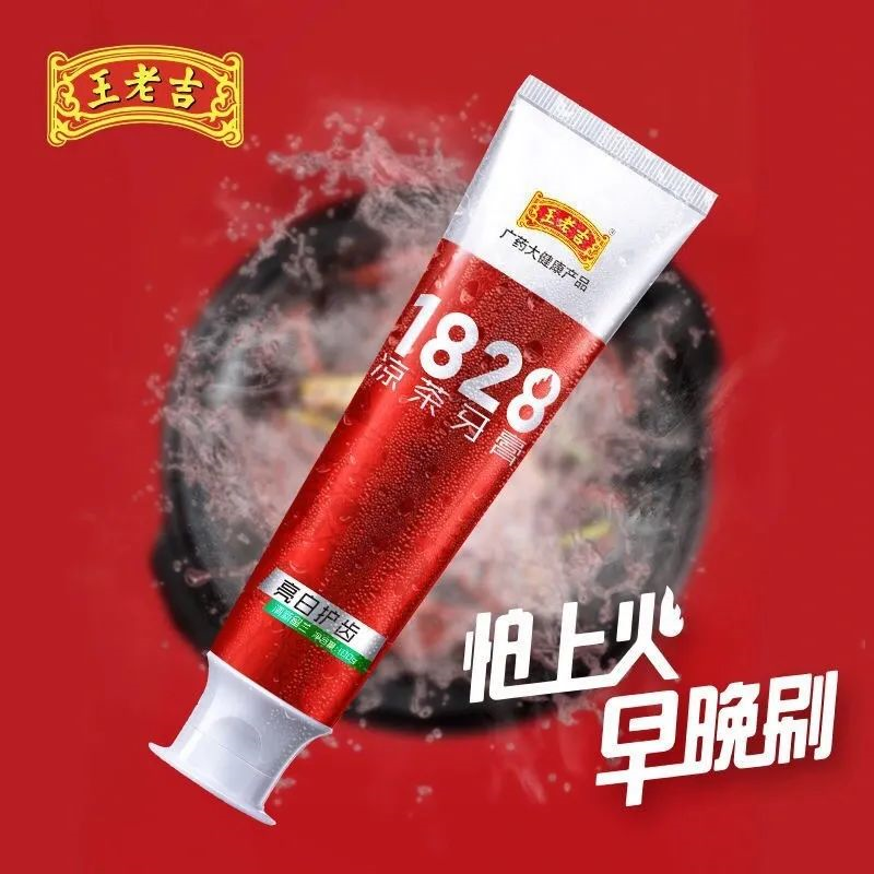 “黑化”蛋糕的王老吉，让两派网友都沉默了...