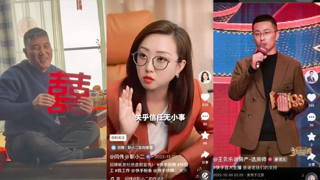 无法被定义的「百大主播」