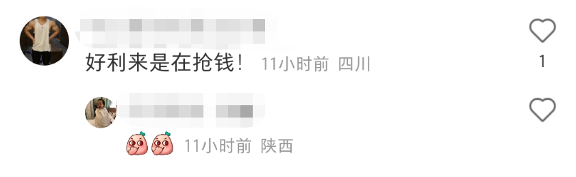 “黑化”蛋糕的王老吉，让两派网友都沉默了...