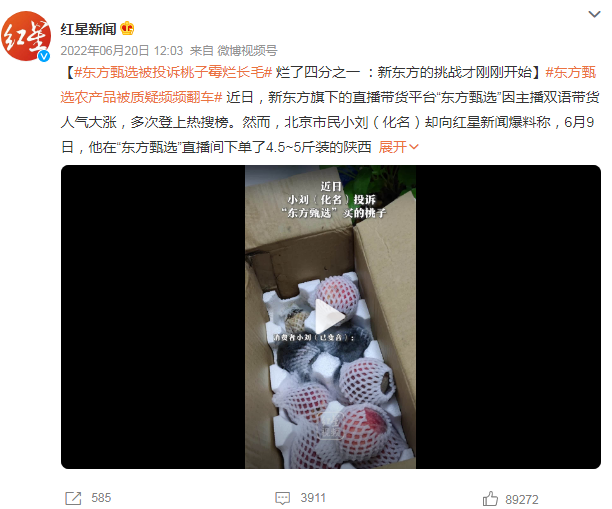又一个抖音顶流，毁了！