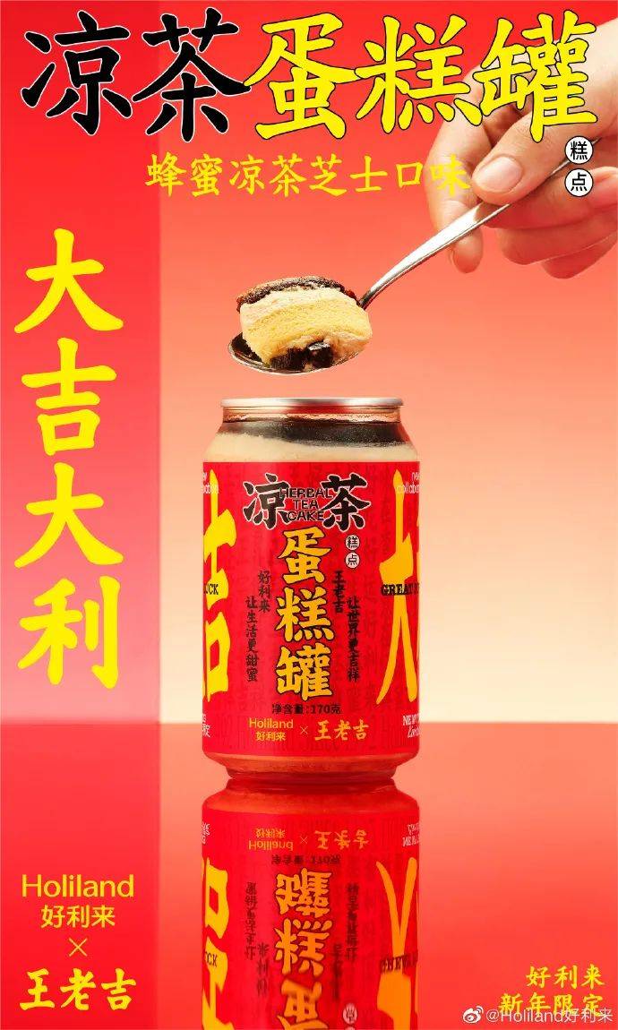 瑞兔迎春，新春氛围感靠它们