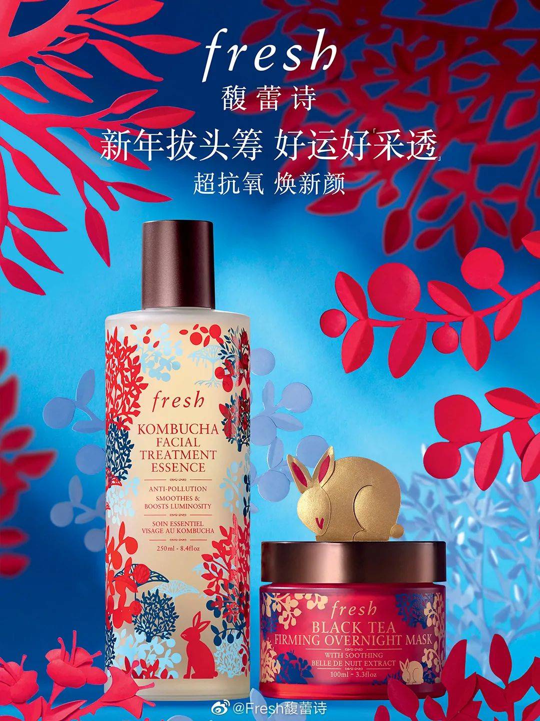 瑞兔迎春，新春氛围感靠它们