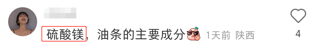 肯德基油条英文名火了，炸出一堆生猛翻译官