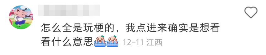 肯德基油条英文名火了，炸出一堆生猛翻译官