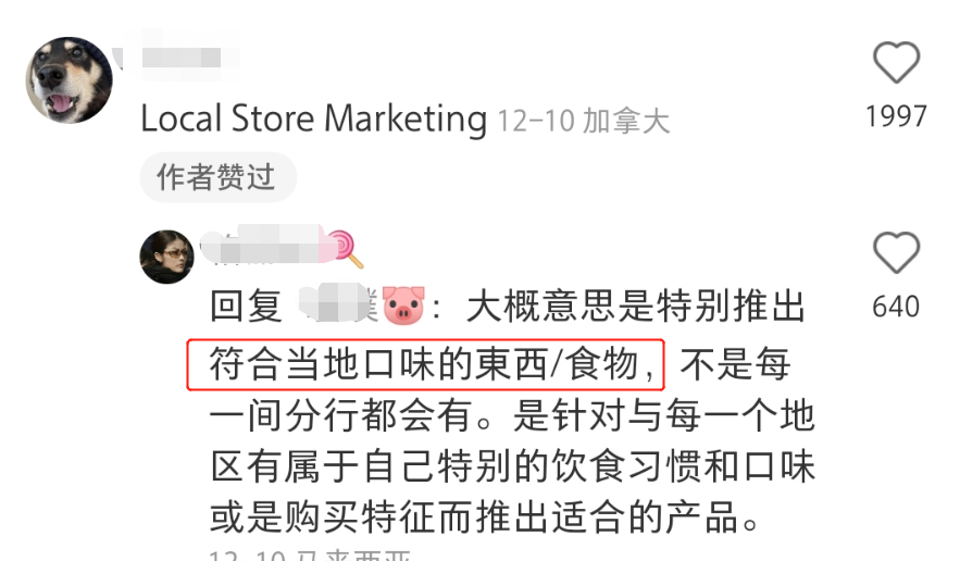 肯德基油条英文名火了，炸出一堆生猛翻译官