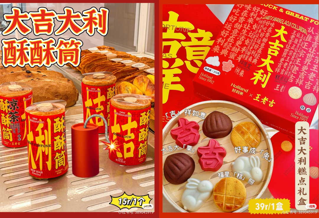 “黑化”蛋糕的王老吉，让两派网友都沉默了...