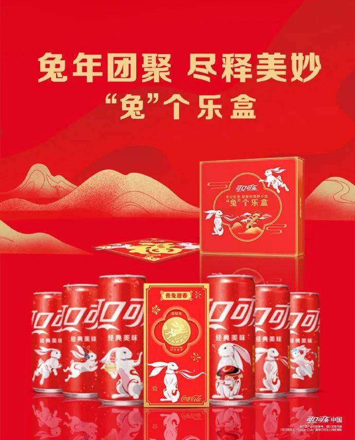瑞兔迎春，新春氛围感靠它们