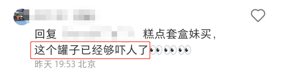 “黑化”蛋糕的王老吉，让两派网友都沉默了...