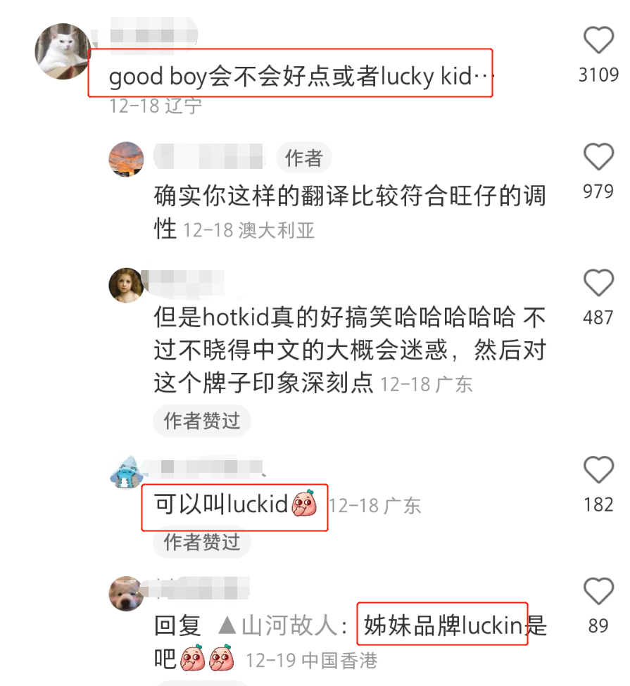 肯德基油条英文名火了，炸出一堆生猛翻译官