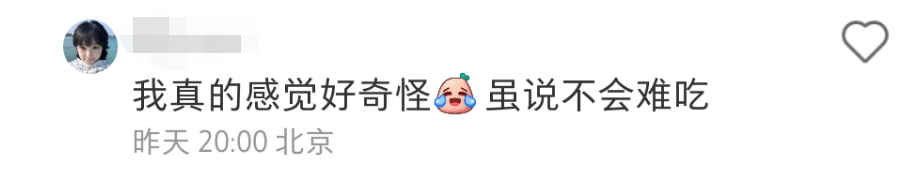 “黑化”蛋糕的王老吉，让两派网友都沉默了...