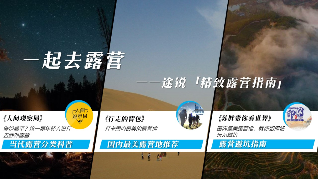声而不凡，音频营销为汽车品牌找到那些倾听者