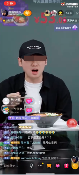 又一个抖音顶流，毁了！